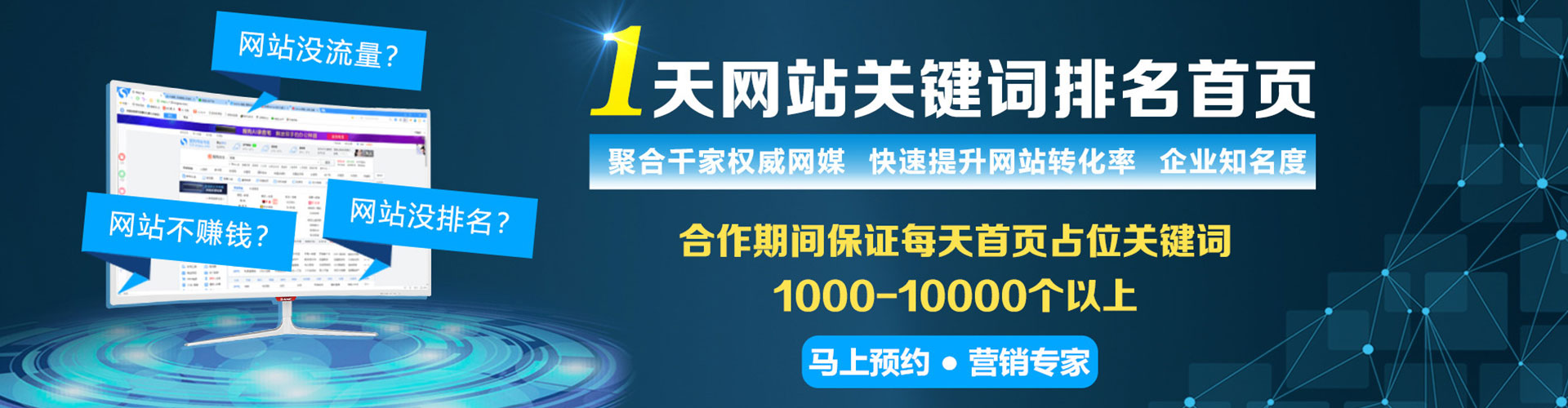 柳河百度竞价排名