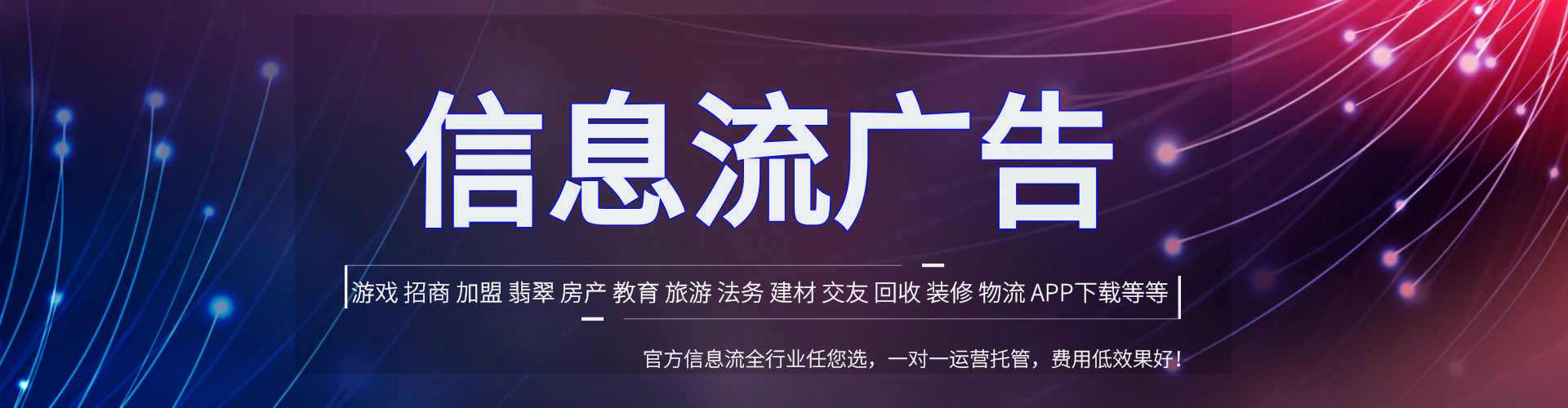 柳河百度如何推广